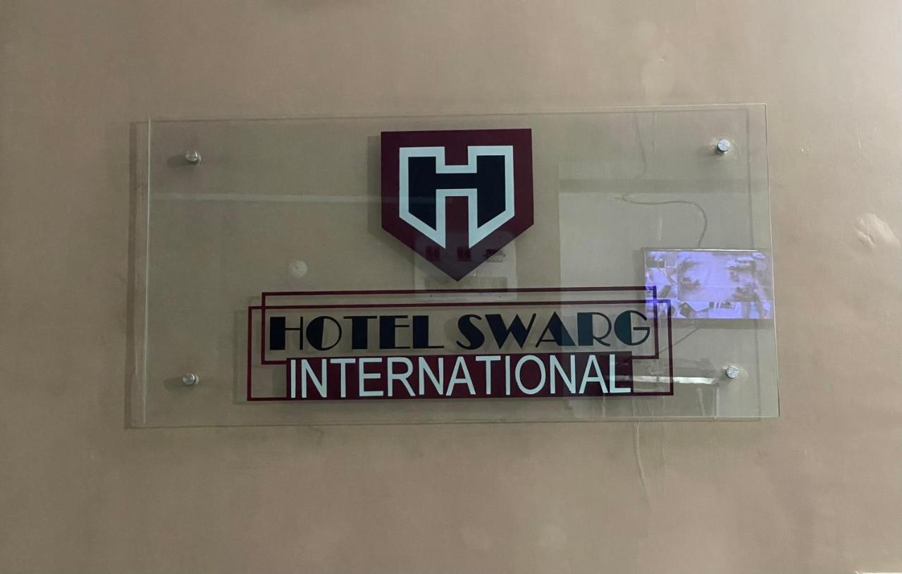 Hotel Swarg 穆扎夫法尔普尔 外观 照片